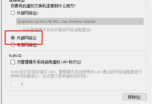 Hyper-V虚拟机配置内部网络固定本地IP(192.168.x.x)并连网
