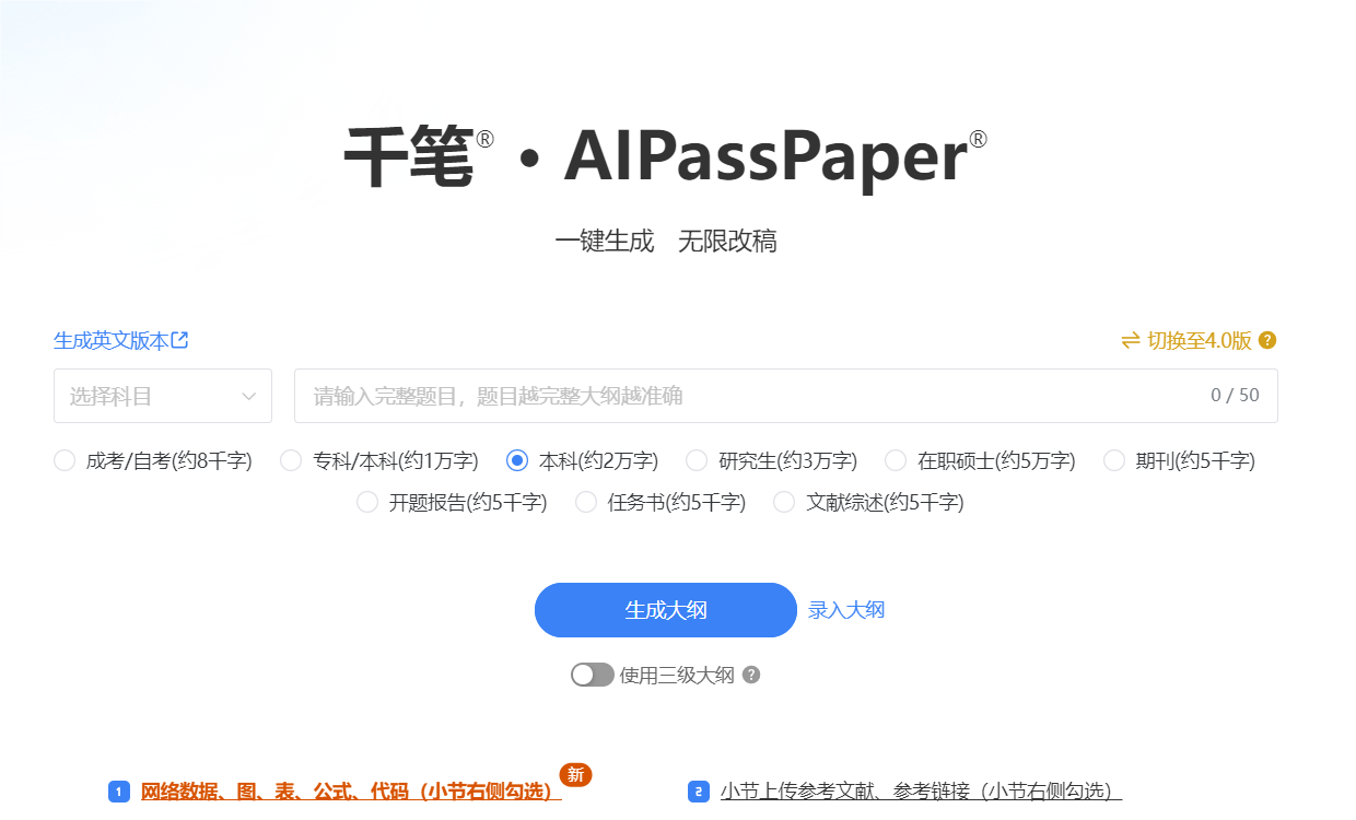 【优质WEB站点推荐】在线AI工具系列