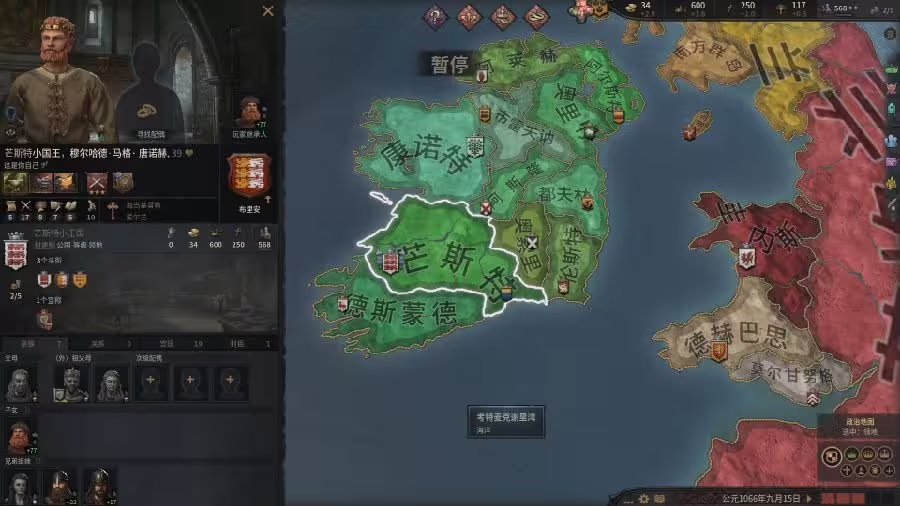 王国风云3/十字军之王3|全DLC 云盘下载